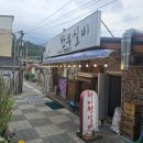 사북경로당 이미지