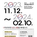소중한나의원 이미지