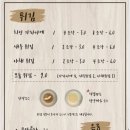 호사식탁