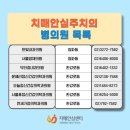 삼성초이스의원 이미지