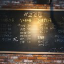 샵 고깃집 이미지