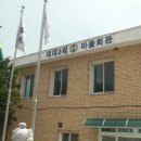 대대2리 마을회관 이미지