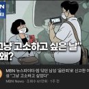 그냥 트위터캡쳐 올리고 싶은 날.. 왜? 이미지