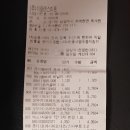 (주)이플러스마트 네이버블로그