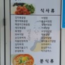 명동할머니국수 장기점 네이버블로그