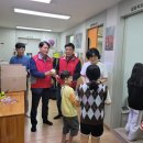 행복나눔지역아동센터 이미지