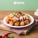 자담치킨 네이버블로그