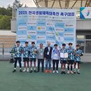 (칼럼)족구명문 세경대학교 족구단! 영원하라! 이미지