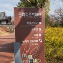 진주 의암 사적비 | 진주성 촉석루 논개 의암 국립진주박물관 데이트