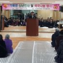 가북면 복지회관 이미지