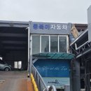 동북아종합자동차 이미지