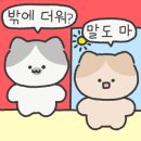 온분식 - 천안시 동남구 만남로 64 | 온분식