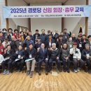 개정경로당 이미지
