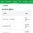 공임나라 동백점 이미지