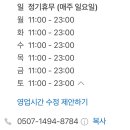 스시하루아키