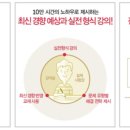 토스어학원 이미지