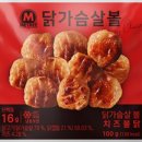 인프라브이에이파트너스 | [바디프로필] 20대 여성 바디프로필 100일 도전기_D-81 미트리 닭가슴살볼,사육신공원 머슬파크