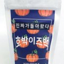 착한농부 - 고양시 덕양구 화중로152번길 6-22 | 착한농부