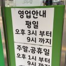 문정근린공영주차장 | 서울 3대떡볶이 문정 골목떡볶이/근처 공영주차장 정보