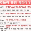 종합사료 이미지