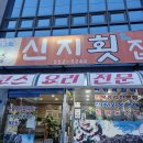2026.6.14(일요일) 목포＞해남경유＞ 완도 도착및여행♡♡ 이미지