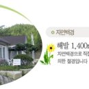 정은목장 이미지