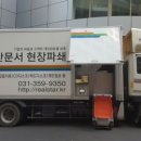 (주)엘엠메탈 이미지