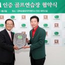 마이골프아카데미