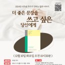 더 좋은 만남