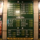 부자숯불고기집 이미지