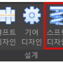 스프링디자인 이미지