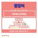힘장어 네이버블로그