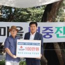 모평마을 케이에스피뉴스