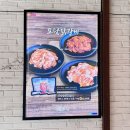 춘천 닭갈비 현지인 맛집 토담숯불닭갈비 내돈내산 삼색양념 찐후기