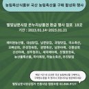 미소야채청과