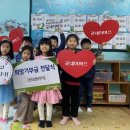 화정 어린이집 이미지