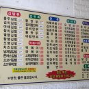 홍두김밥