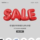 다비치안경 영종하늘도시점 이미지