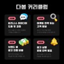 제품 디자인 노하우