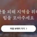 올데이온(alldayON)