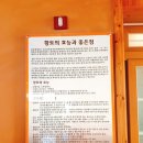 거제황토파라스파찜질방 이미지