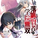 학장명문학원 이미지