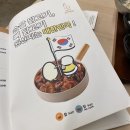 일미리금계찜닭 네이버블로그