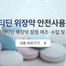 정메디케어(주) 이미지