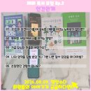 한빛상사 | 안동 독서모임 경북도청 독서모임 책잇수다 2026.08.09. 정모 후기