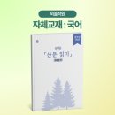 외솔다방 이미지