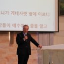 광은기도원