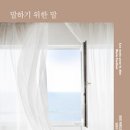 해성문화사 한겨레