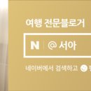 수피아캠핑체험장 이미지