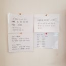 버터모닝 이미지
